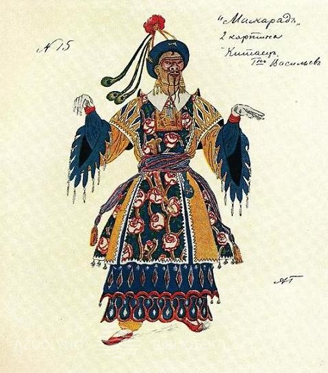 XX a. pr. Rusijos teatro kaukė