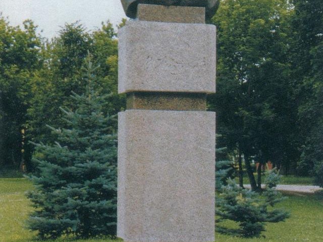 Paminklas Petrui Vaičiūnui Jonavoje, Ramybės parke