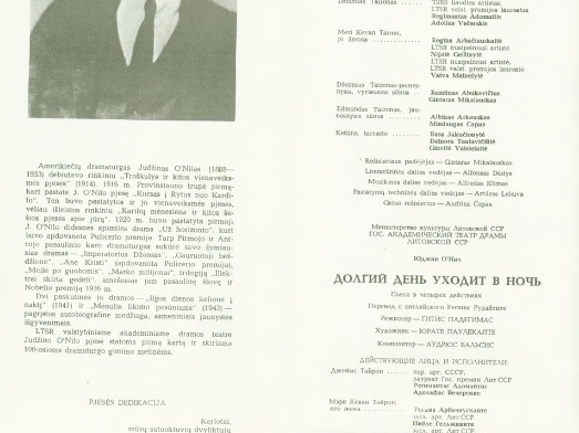 LIETUVOS NACIONALINIS DRAMOS TEATRAS