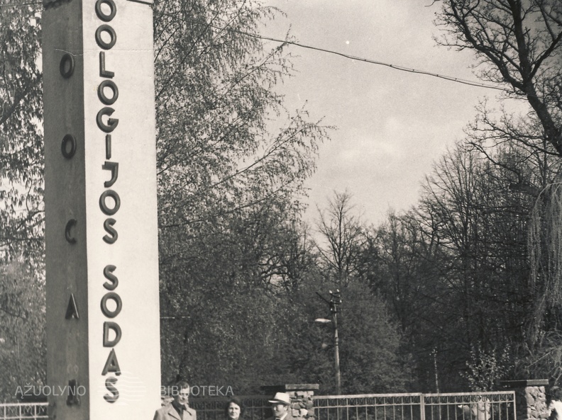 Įėjimas į Kauno zoologijos sodą. 1979 m. Fotogr. A. Pleskačiauskas [Iš KAVB fondų]
