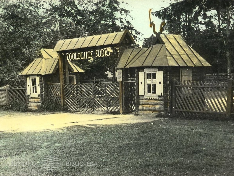 Zoologijos sodo vartai apie 1950–1955 m. [Iš J. Palio asmeninės kolekcijos]