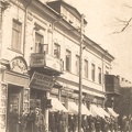 Kaunas, 2001, p. 50.