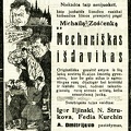 Dienos naujienos. - 1932, lapkr. 7, p. 3.