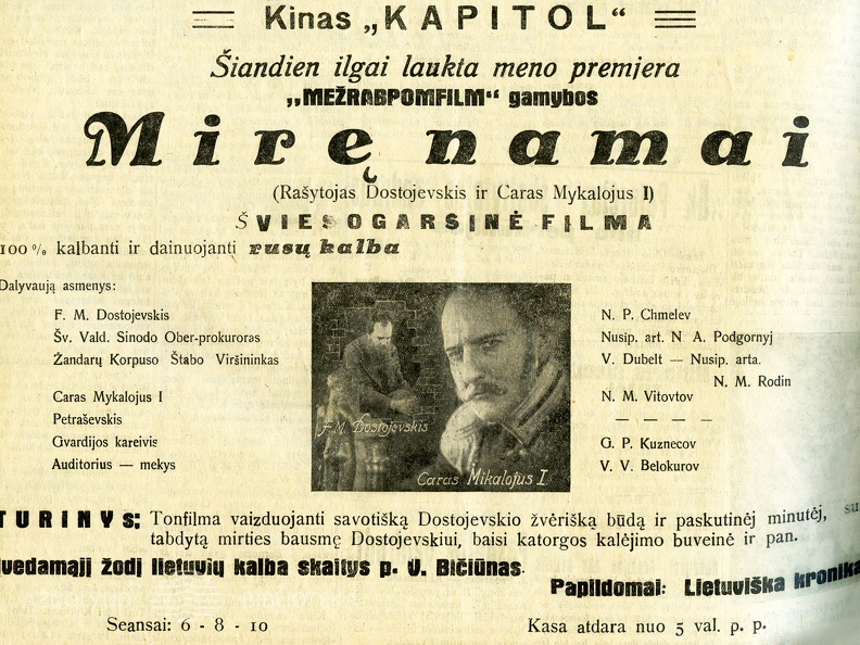 Dienos naujienos. - 1932, spal. 17, p. 2.