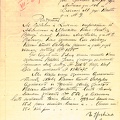 KRVA, f. 214, ap. 1, b. 246, l. 8.