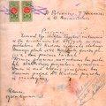 KRVA, f. 218, ap. 2, b. 6985, l. 7.