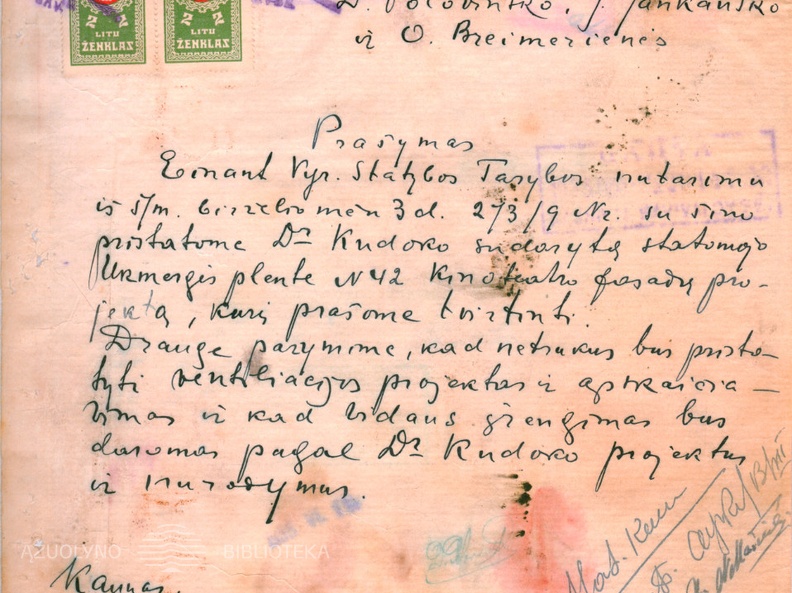 KRVA, f. 218, ap. 2, b. 6985, l. 7.