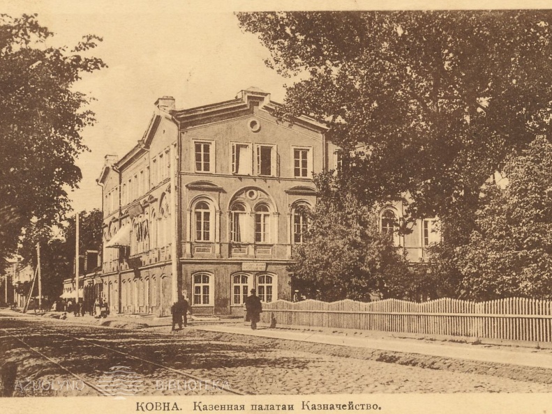 Gubernijos iždinė. XX a. pr.