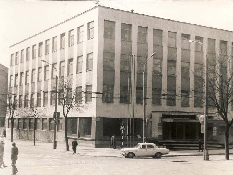 Kauno „Komjaunimo“ vidurinė mokykla