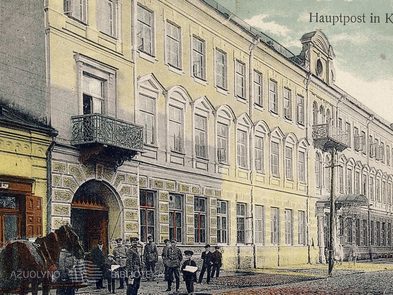 Pašto-telegrafo kontora. 1917 m.