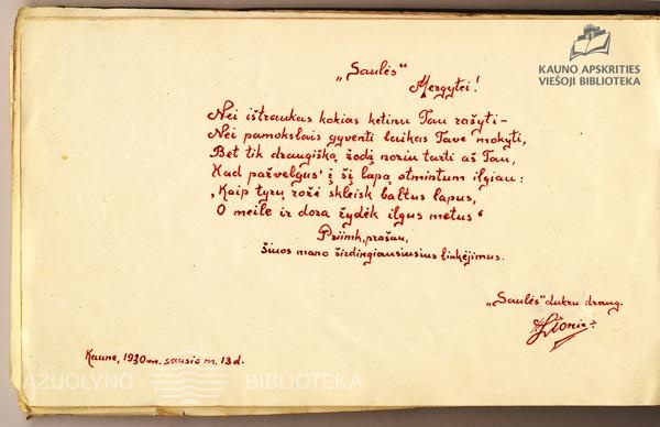 Įrašas iš atminimų albumėlio