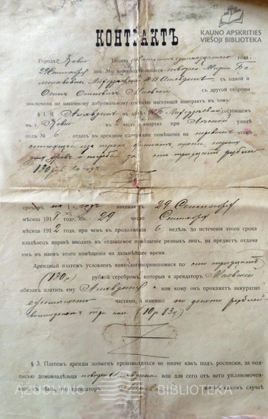 Buto_nuomos_sutartis_1911.jpg
