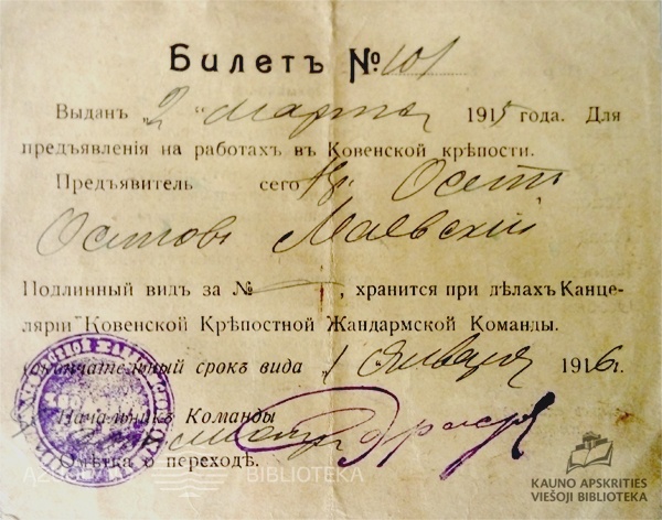Leidimas_dirbti_Kauno_tvirtoveje_1915.jpg