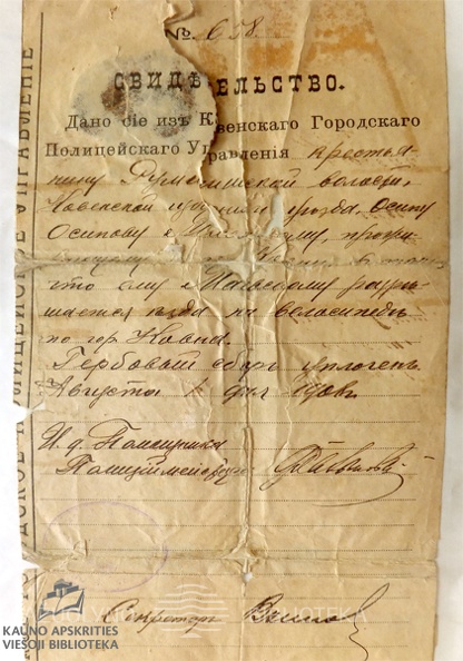 Pazymejimas_dviraciui_1908.jpg