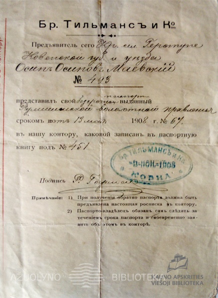 Sutartis_su_Tilmanso_fabriku_1908.jpg