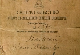Liudijimas