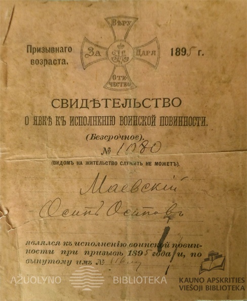 Rektrutu_saukimo_liudijimas_1895.jpg
