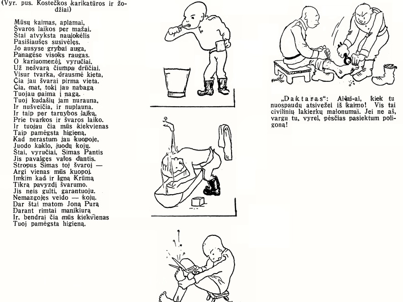 Oi kariuomenėj, vyručiai, už nešvarą čiumpa drūčiai