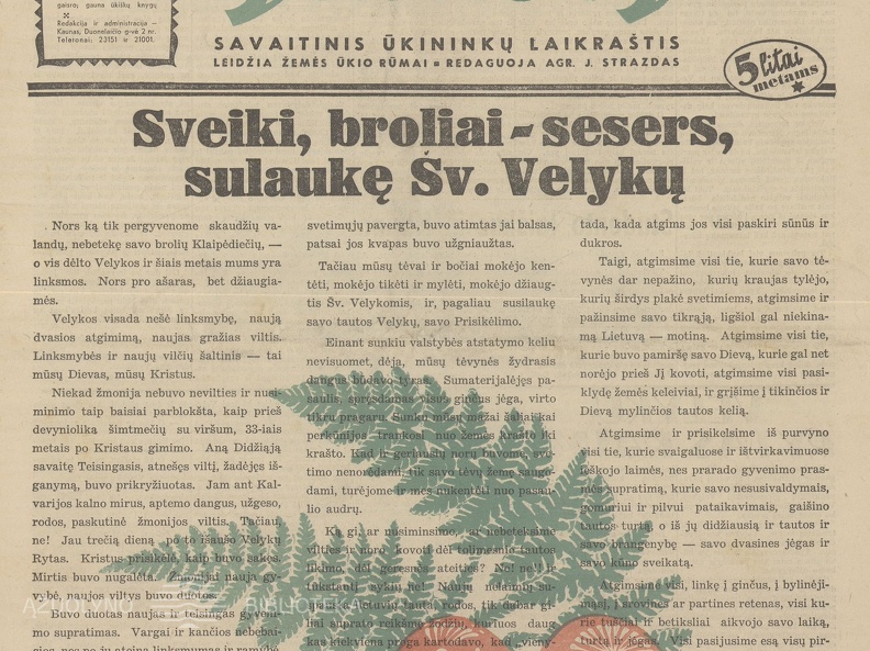 1939, Ūkininko patarėjas, nr.14, p. titulinis