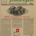 1940, Ūkininko patarėjas, nr.12, p. titulinis.