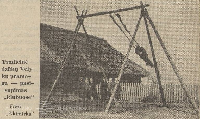 Sūpuoklės