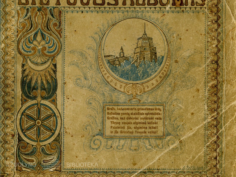 Lietuvos albumas / [viršelis ir vinjetės A. Galdiko].