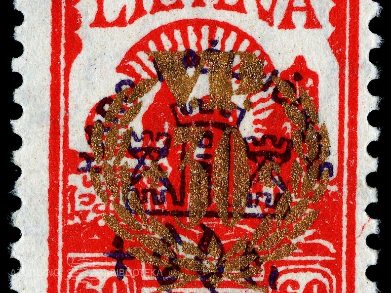 Vaikų prieglaudos šalpos 60 centų pašto ženklas