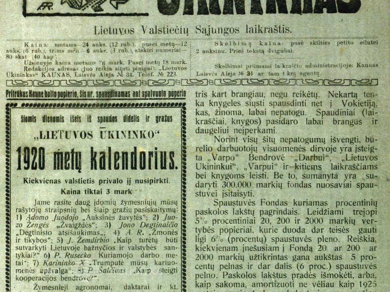 „Varpo“ B-vės Spaustuvės Fondas / F. Bortkevičienė 