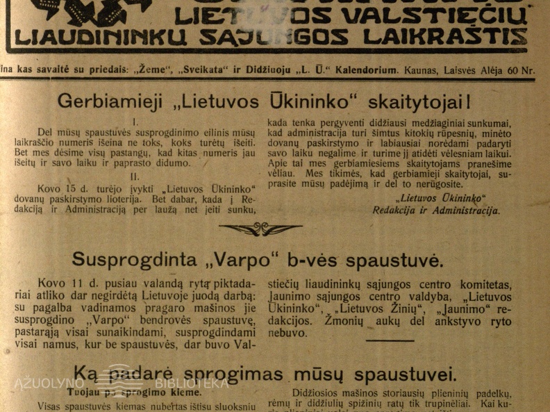 Susprogdinta „Varpo“ b-vės spaustuvė; Ką padarė sprogimas mūsų spaustuvei