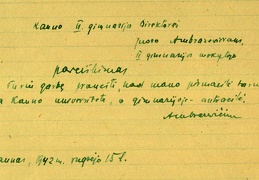 J. Ambrazevičiaus raštelis Kauno II gimnazijos direktoriui