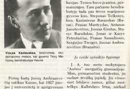 Esi herojus, tapk šventuoju: studentiški prisiminimai
