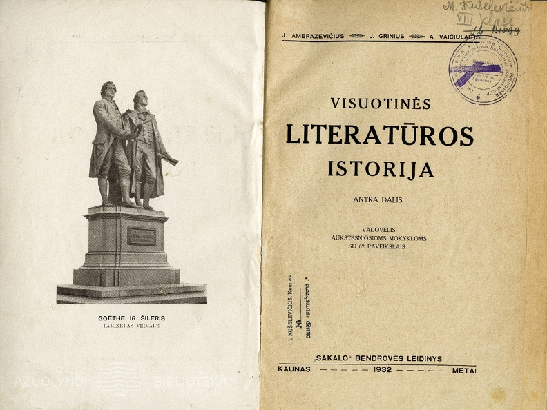 Visuotinės literatūros istorija: vadovėlis aukštesniosioms mokykloms