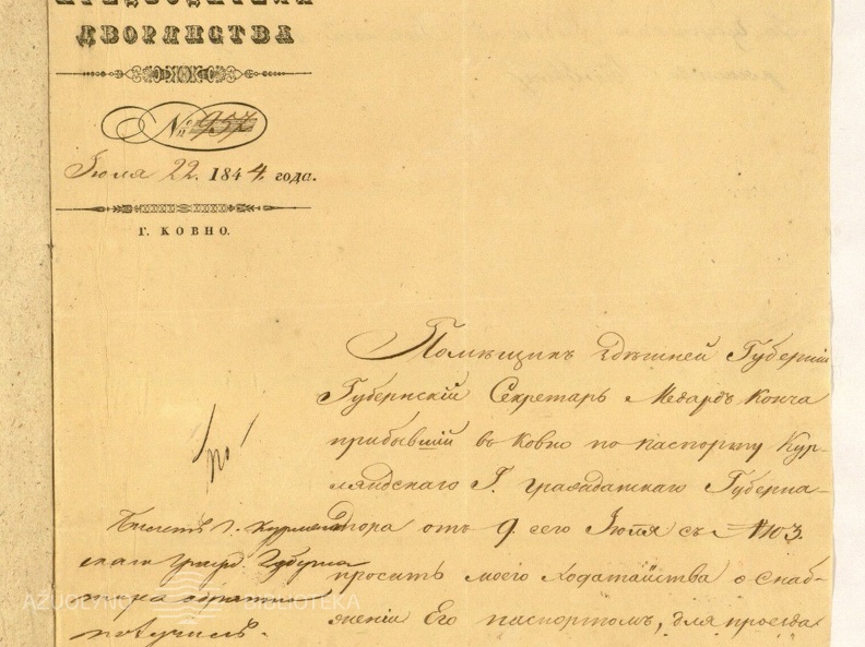 Kauno gubernijos bajorų vadovo raštas Kauno civiliniam