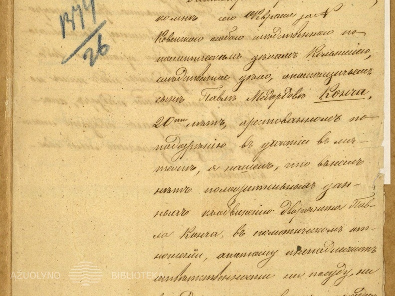 Kauno miesto karinio viršininko raštas