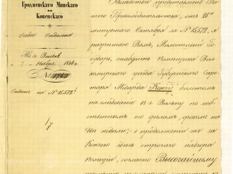 Vilniaus karinės gubernatūros valdybos raštas Kauno