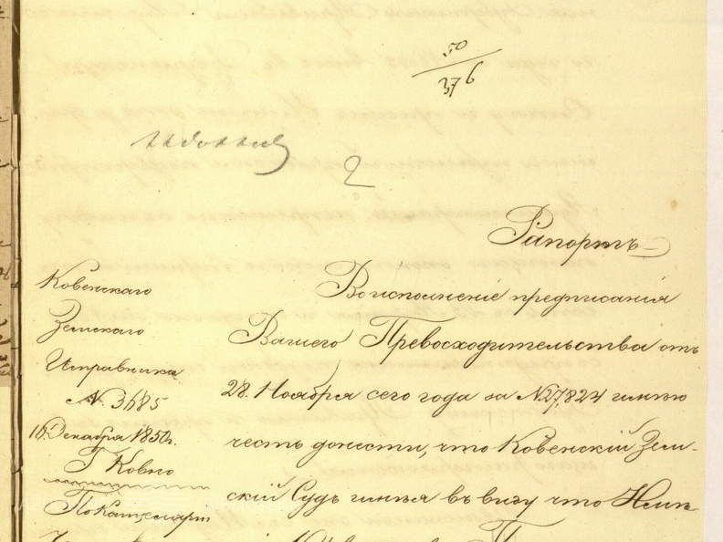 Byla dėl dvarininko Medekšos, dalyvavusio 1863 m.