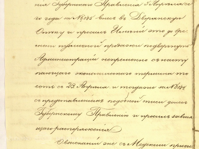 Byla dėl dvarininko Medekšos, dalyvavusio 1863 m.