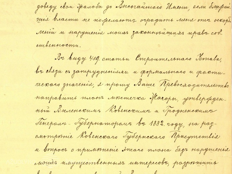 Georgijaus Naryškino laiškas – skundas Kauno gubernatoriui