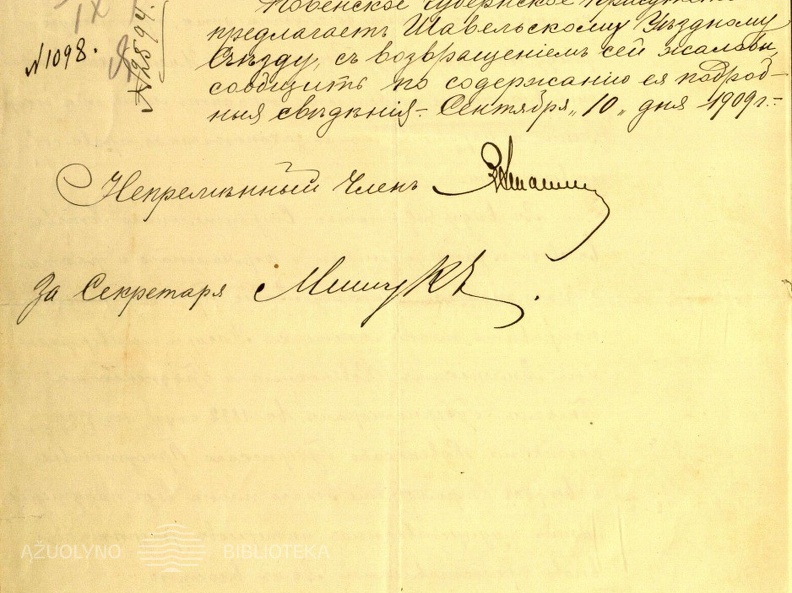 Georgijaus Naryškino laiškas – skundas Kauno gubernatoriui