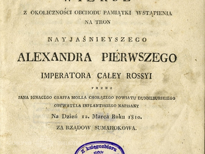 Wiersz z okolicznosci obchodu pamiątki wstąpienia na tron nayjasnieyszego Alexandra Pierwszego imperatora caley Rossyi