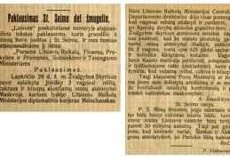 Paklausimas St. Seime dėl šmugelio