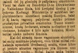 Dėl Joniškyje sulaikytų 3 vagonų: [bandymas pateisinti kontrabandą] / L. Bistras // Laisvė. – 1921, gruod. 23, p. 1.
