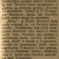 „Rytas“ susigriebė: [Dėl „Ryto“ 1925 m. sausio 29 d. str. J. Purickio bylos reikalu] // Lietuvos žinios. – 1925, saus. 31 (Nr. 25), p. 3.