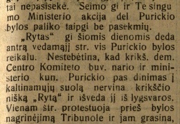 „Rytas“ susigriebė: [Dėl „Ryto“ 1925 m. sausio 29 d. str. J. Purickio bylos reikalu] // Lietuvos žinios. – 1925, saus. 31 (Nr. 25), p. 3.