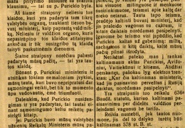 D-ro Purickio kaltinamąjį aktą perskaičius / A. K-ls // Rytas. – 1925, vas. 3 (Nr. 27), p. 1.