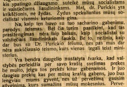 Dr. Purickio byla / Susipratęs valstietis: [R. Kuodis] // Vienybė. – 1925, vas. 5, p. 42.
