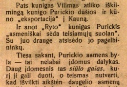 Pasiteiravimas įstatymuose: [Dėl J. Purickio bylos teisinių peripetijų]; Ilgo siūlo galas: [Dėl J. Purickio bylos užkulisių] // Lietuvos žinios. – 1925, vas. 7, p. 1.