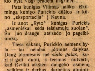 Pasiteiravimas įstatymuose: [Dėl J. Purickio bylos teisinių peripetijų]; Ilgo siūlo galas: [Dėl J. Purickio bylos užkulisių] // Lietuvos žinios. – 1925, vas. 7, p. 1.