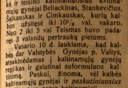 Purickio byla: [Žinutė apie bylos eigą vasario 9 d.] // Lietuvos žinios. – 1925, vas. 11, p. 3.