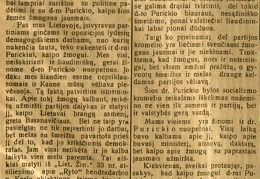 D-ras Purickis teisus, o jūs kalti: [Dėl „Lietuvos žinių“ tariamo neobjektyvumo nušviečiant J. Purickio bylą] / Ą-l-s / Rytas. – 1925, vas. 12, p. 1.